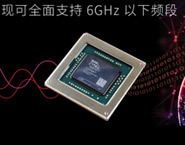 Xilinx 的RFSoC上新了，頻段擴至6 GHz，滿足未來5G需求