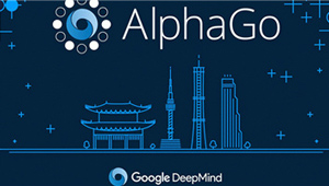 DeepMind創(chuàng)始人：阿爾法GO的勝利只是小目標(biāo)