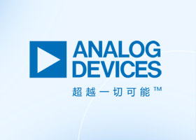 ADI：直通技術、低噪聲電源、無線BMS等創(chuàng)新解決方案亮相