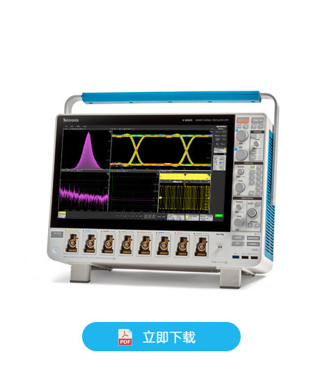 泰克增強型 MSO6B 4/6/8 通道 10GHz 示波器