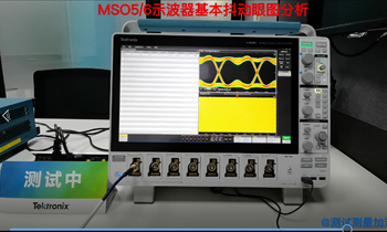 MSO6B基本的抖動眼圖分析