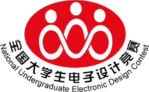 全國大學(xué)生電子設(shè)計競賽已成為高校重點賽事之一