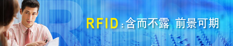 RFID}